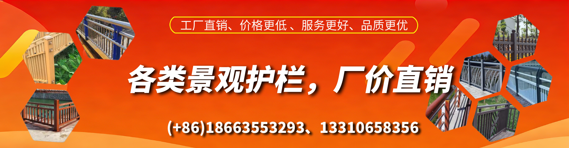 赤壁景观护栏生产厂家